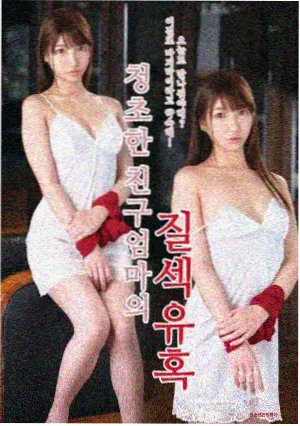 潮汐档案纪录片封面